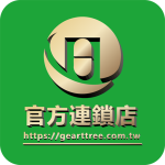 官方連鎖店